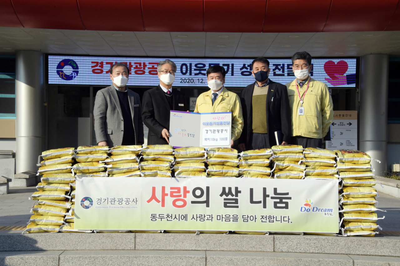 경기관광공사 유대열본부장(왼쪽에서 두번째), 최용덕 동두천시장(왼쪽에서 세번째)