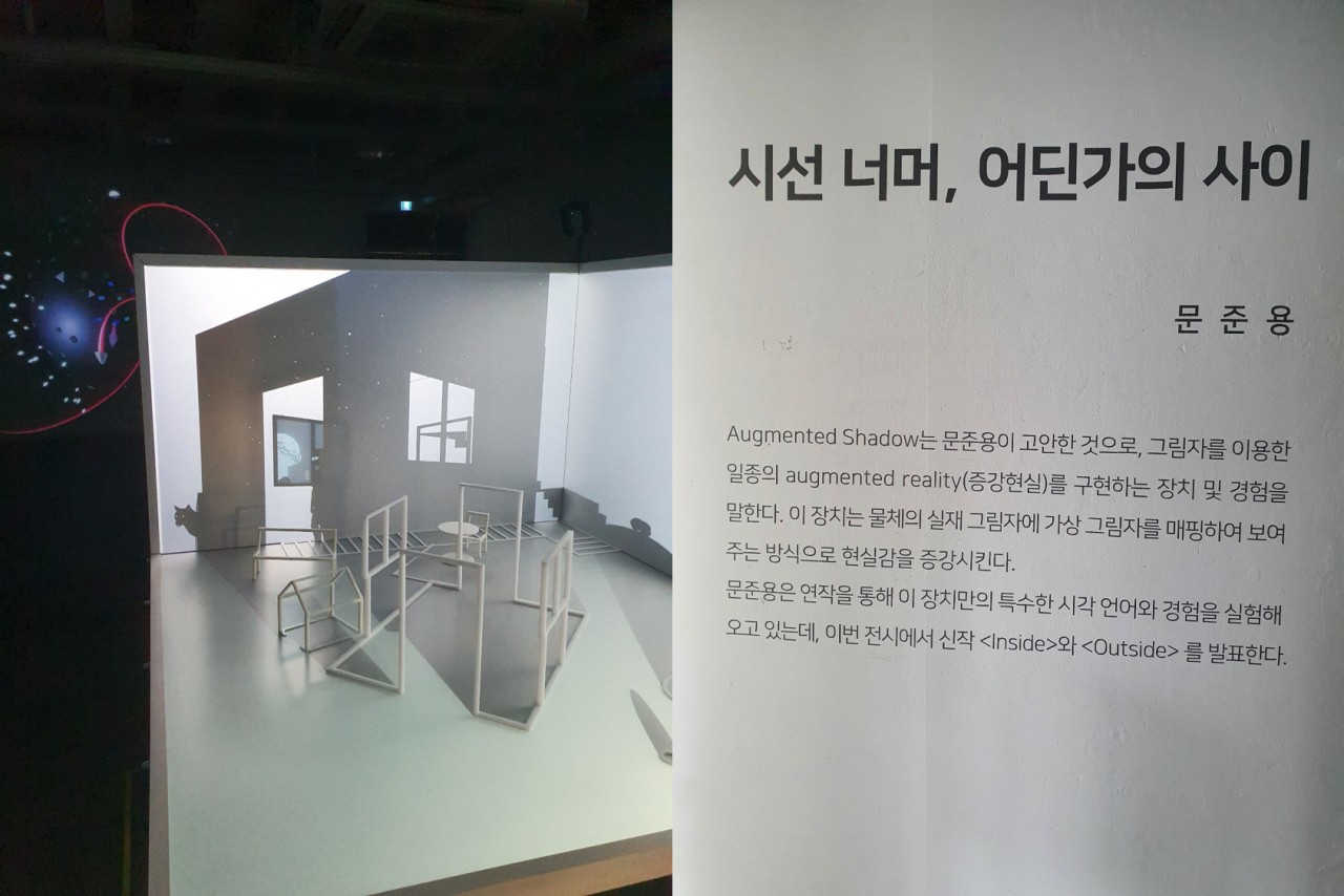서울 중구 금산갤러리에서 열리고 있는 문준용 씨의 전시회 모습(왼쪽)과 해당 전시회 출입구 벽에 적힌 문씨의 글. 김지헌 기자/raw@heraldcorp.com