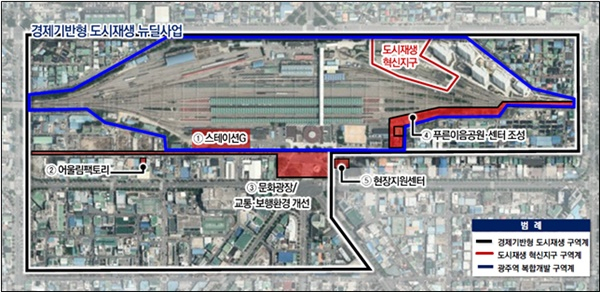 광주역 일대 도시재생 뉴딜사업 위치도. [광주시 제공]