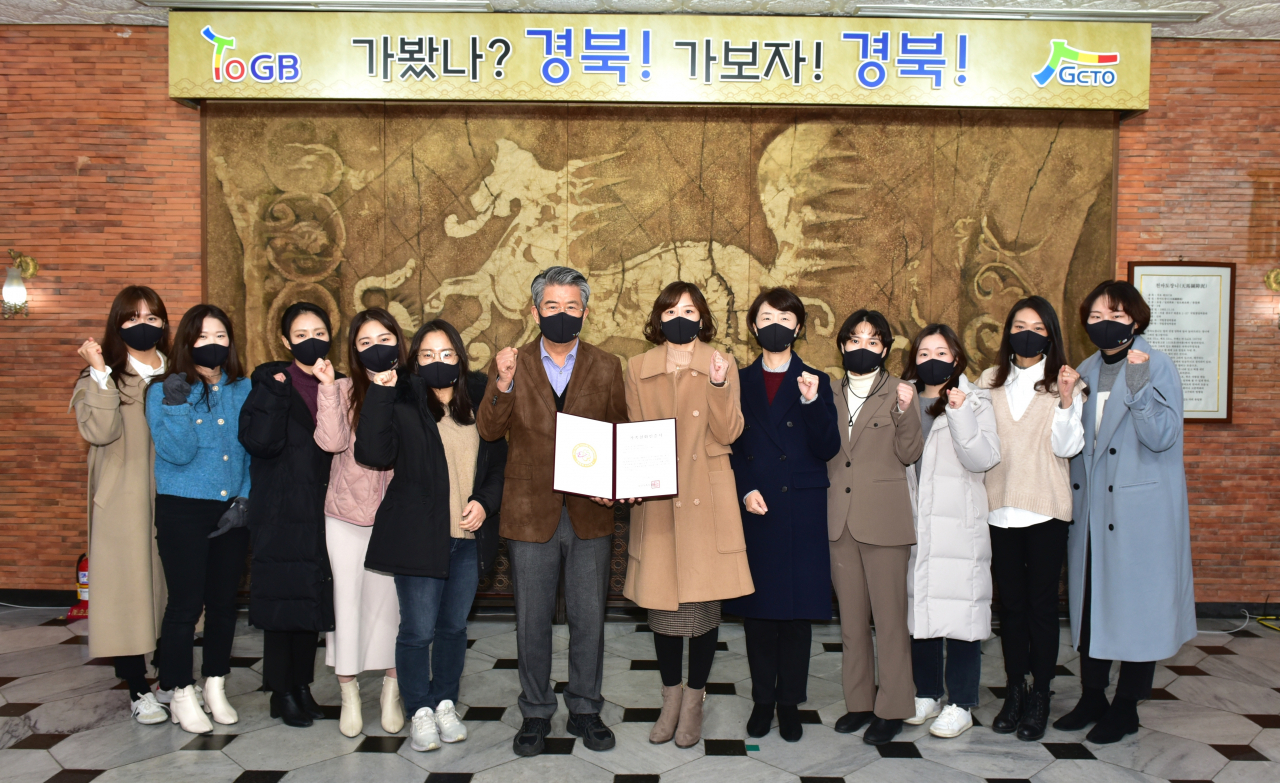 경북문화관광공사가 여성가족부로부터 가족친화인증기관으로 지정됐다.[경북문화관광공사 제공]