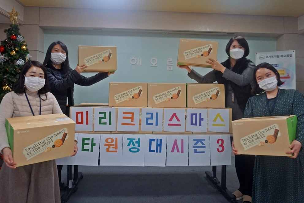 용산구 소재 민·관·학 연합 ‘용산 드래곤즈’는 한부모 가족 복지시설인 해오름빌을 비롯한 용산지역 아동시설 10곳을 방문해 ‘미리 크리스마스 산타 원정대 시즌3’ 행사를 비대면으로 진행하고 선물을 전달했다. [HDC현대산업개발 제공]