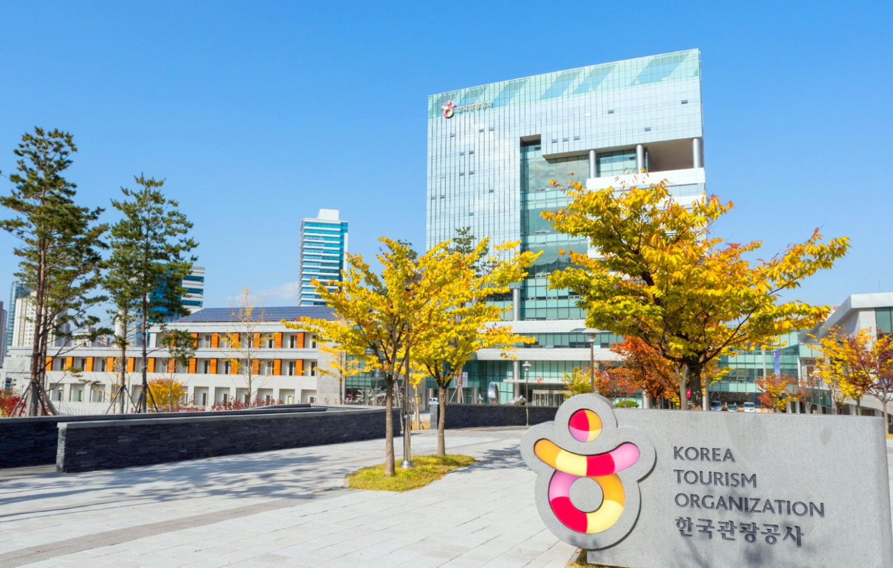 원주 한국관광공사 본사