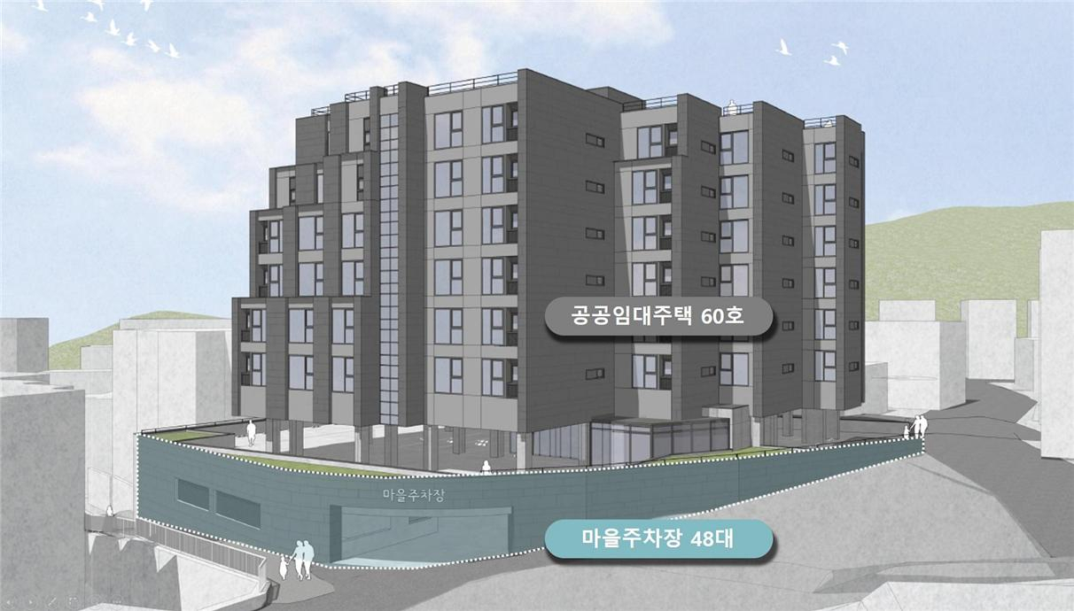 서울 중랑구 자율주택정비+도시재생인정사업 조감도 [한국토지주택공사(LH) 제공]