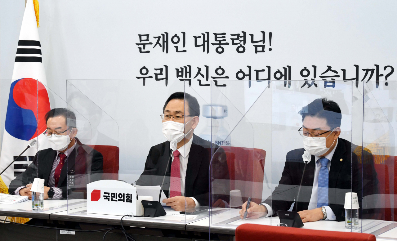 주호영 국민의힘 원내대표가 22일 오전 국회에서 열린 화상 원내대책회의에서 발언하고 있다. [연합]