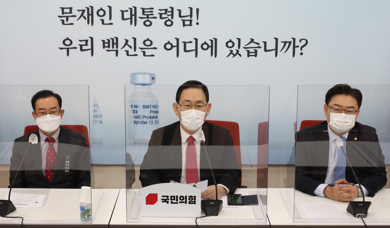 국민의힘 주호영 원내대표가 22일 오전 국회에서 열린 화상 원내대책회의에서 발언하고 있다. [연합]