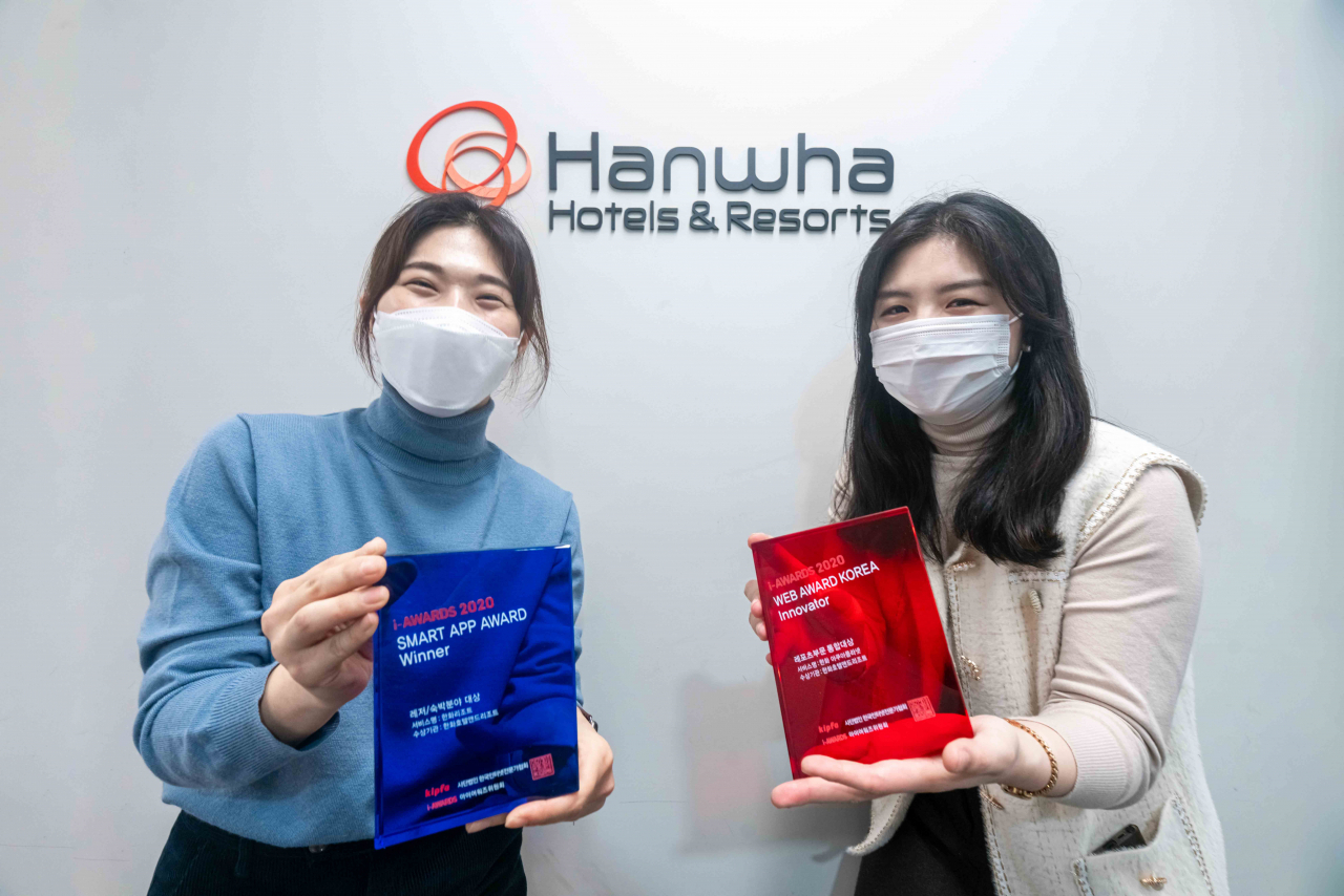 상을 받고 기뻐하는 한화호텔앤드리조트 담당자들