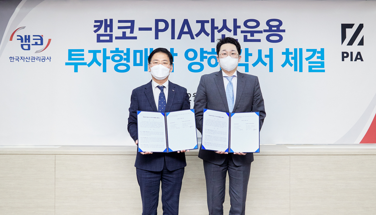 [사진=캠코는 21일 캠코 서울사옥(강남구 역삼동 소재)에서 국세물납증권 투자형매각 양해각서를 체결했다고 밝혔다.]