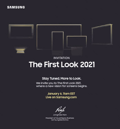 내년 1월 6일 개최 예정인 삼성전자의 ‘퍼스트룩 2021’ 행사 초대장. [삼성전자 제공]