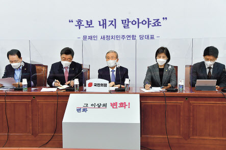 국민의힘 김종인 비상대책위원장이 지난달 2일 국회에서 열린 비상대책위원회의에서 발언하고 있다. 회의장 뒤에는 2015년 당시 새정치민주연합 대표였던 문재인 대통령의 발언이 인용돼 있다. [연합]