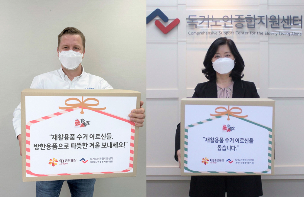 오비맥주가 재활용품 수거 어르신에게 방한용품 꾸러미를 전달했다. [사진제공=오비맥주]