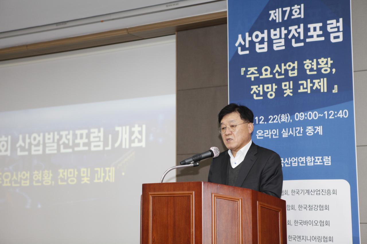 22일 서울 강남구 역삼동에 있는 한국기술센터 국제회의실에서 열린 제 7회 산업발전포럼에서 정만기 한국산업연합포럼 회장 개회사를 하고 있다. [한국산업연합포럼 제공]