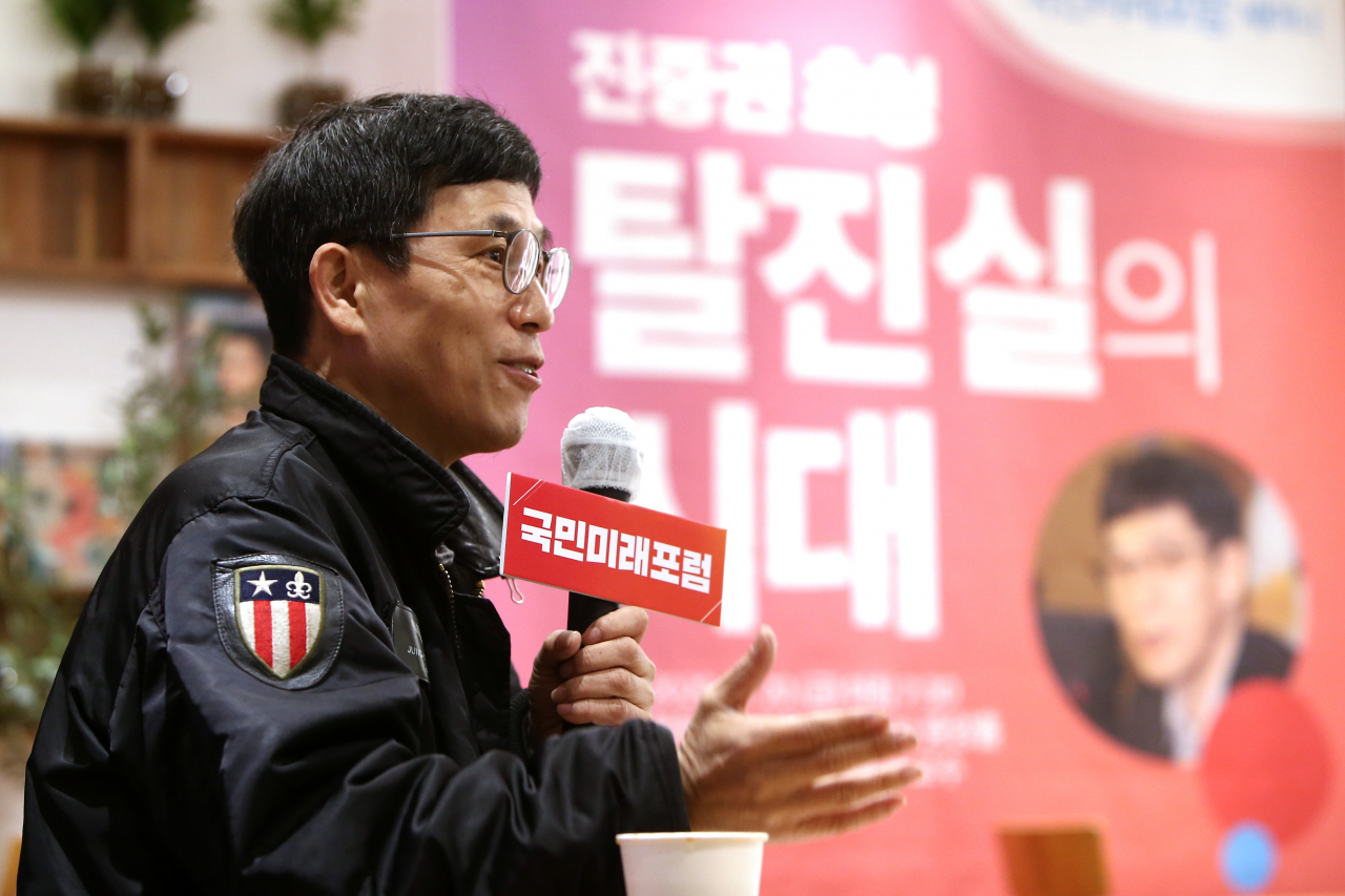 진중권 전 동양대 교수가 20일 서울 여의도 정치문화 플랫폼 카페 '하우스'에서 국민의힘 황보승희, 국민의당 권은희 의원 공동 주최로 열린 국민미래포럼 세미나에서 '탈진실의 시대'를 주제로 특강하고 있다. [연합]