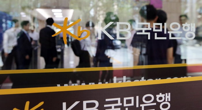 Customers wait in line at a KB Kookmin Bank branch in Seoul. (Yonhap)