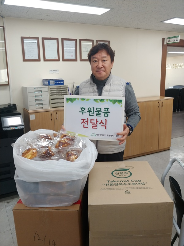 사회복지법인 모퉁이복지재단 백락운 이사장이 케이슨24로부터 후원품을 전달 받았다.