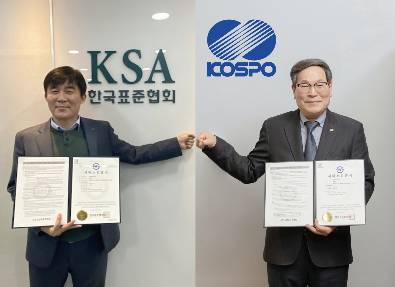 한국표준협회 염희남 표준본부장(왼쪽)과 한국남부발전 송기인 그린뉴딜사업처장(오른쪽)이 한국산업표준 인증 수여식을 비대면으로 가지고 기념촬영을 진행했다.