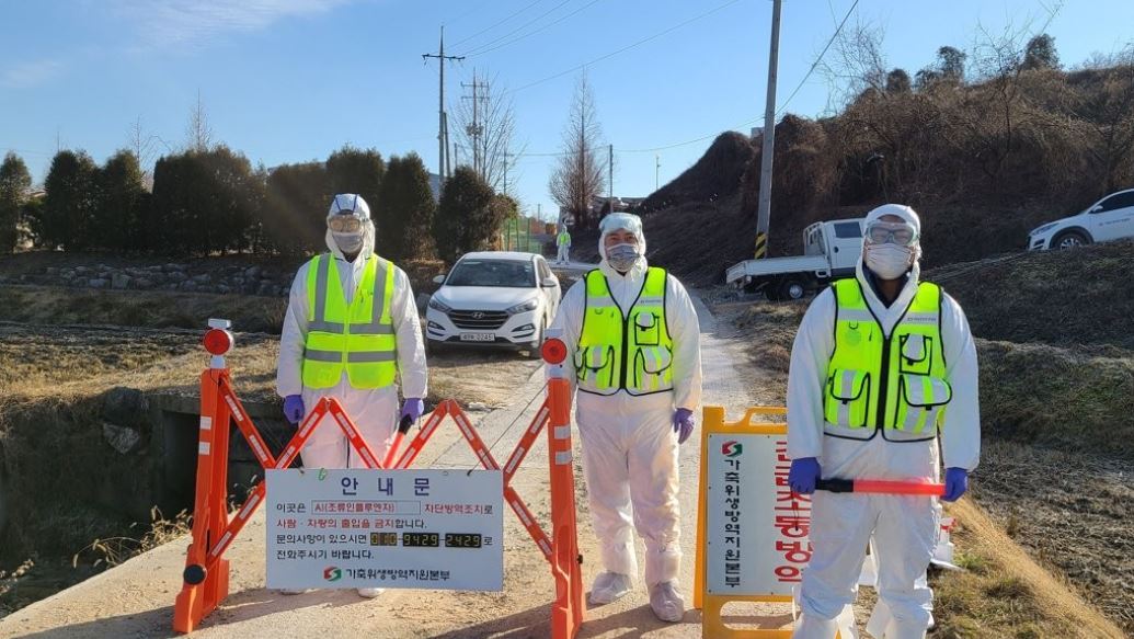 Quarantine officials block a road to a farm in Eumseong, North Chungcheong Province, on Dec. 8, 2020, due to an outbreak of virulent bird flu there. (Yonhap)