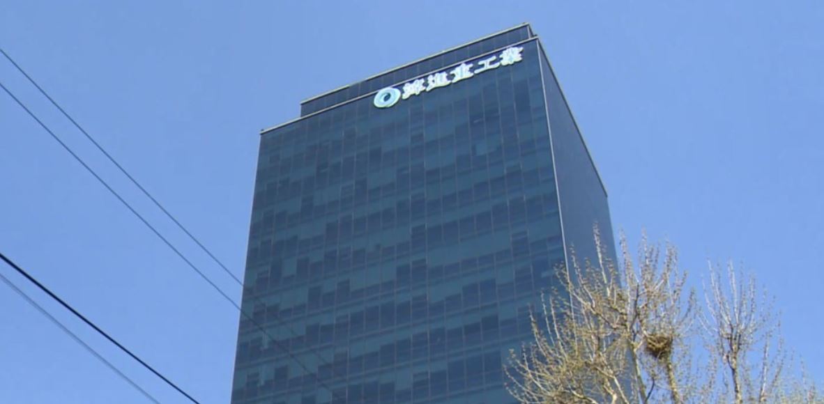 A file photo of Hanjin Heavy Industries & Construction Co. headquarters (Yonhap)