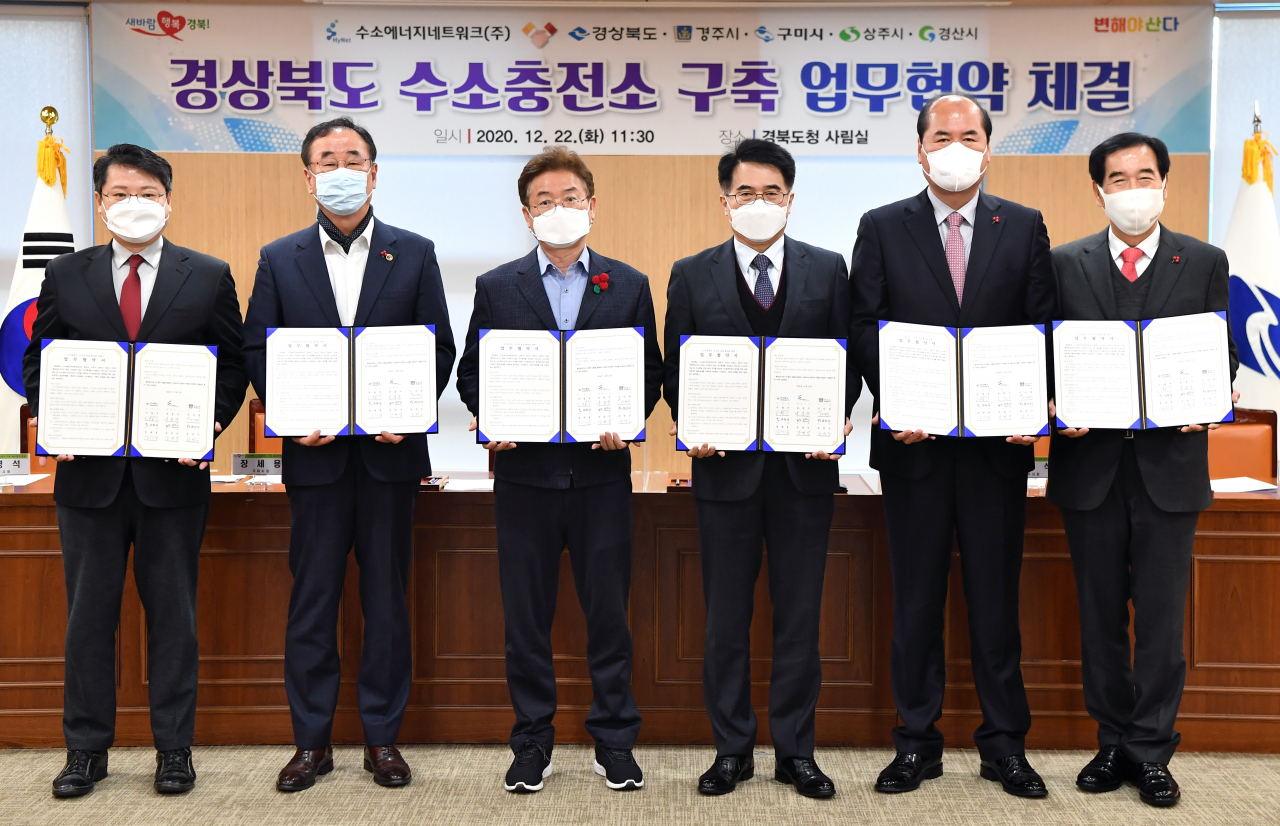 [경북도 제공]