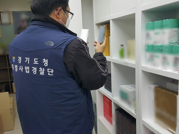 경기특사경 단속현장.