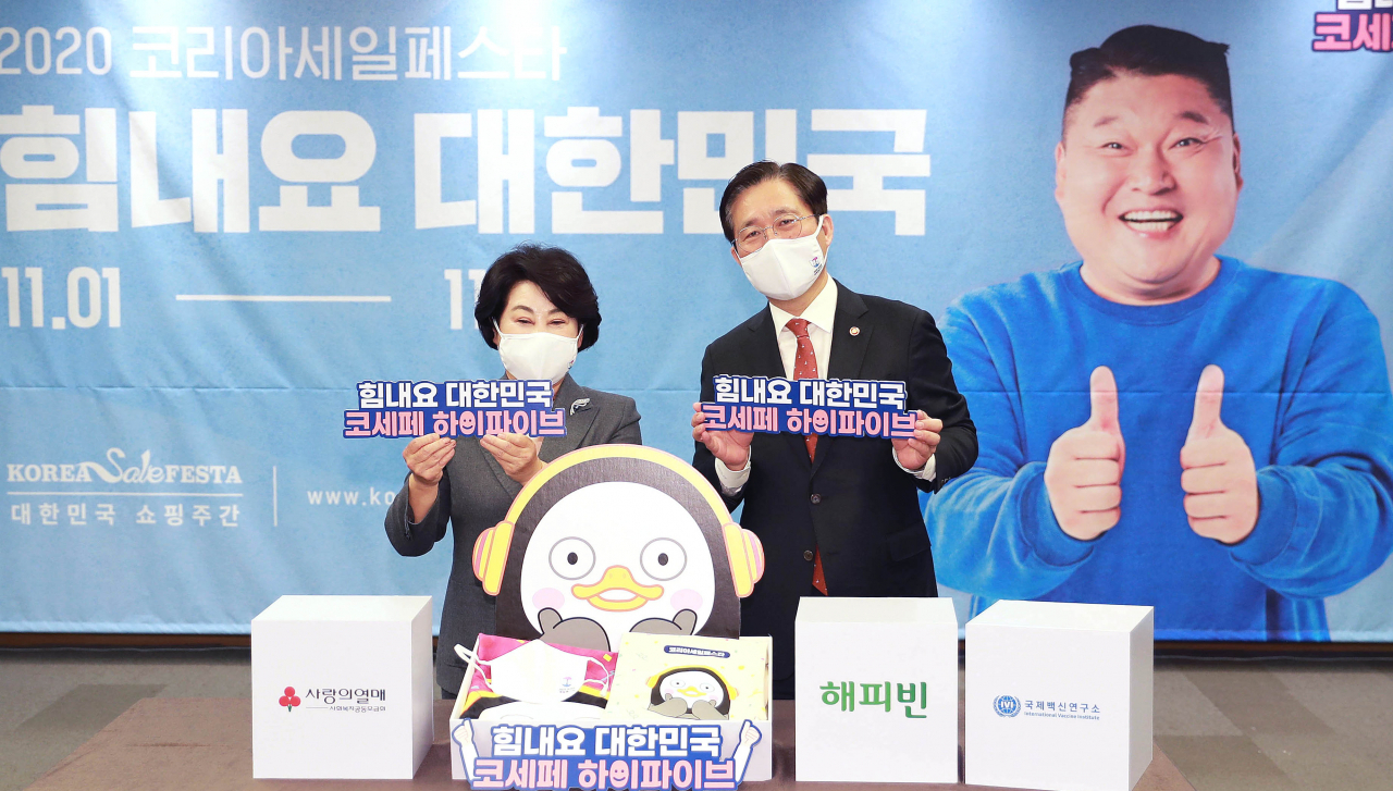 성윤모(오른쪽) 산업통상자원부 장관과 김연화 코리아세일페스타(이하 코세페) 추진위원장이 지난달 23일 오전 서울 한국프레스센터에서 간담회를 마친 뒤 '코세페와 함께하는 하이파이브 나눔·기부 캠페인'을 알리는 피켓을 들고 기념 촬영을 하고 있다. [헤럴드DB]
