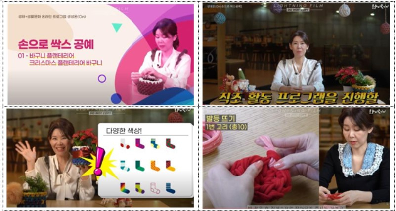 '손으로 싹스공예' 영상. [서울시 제공]