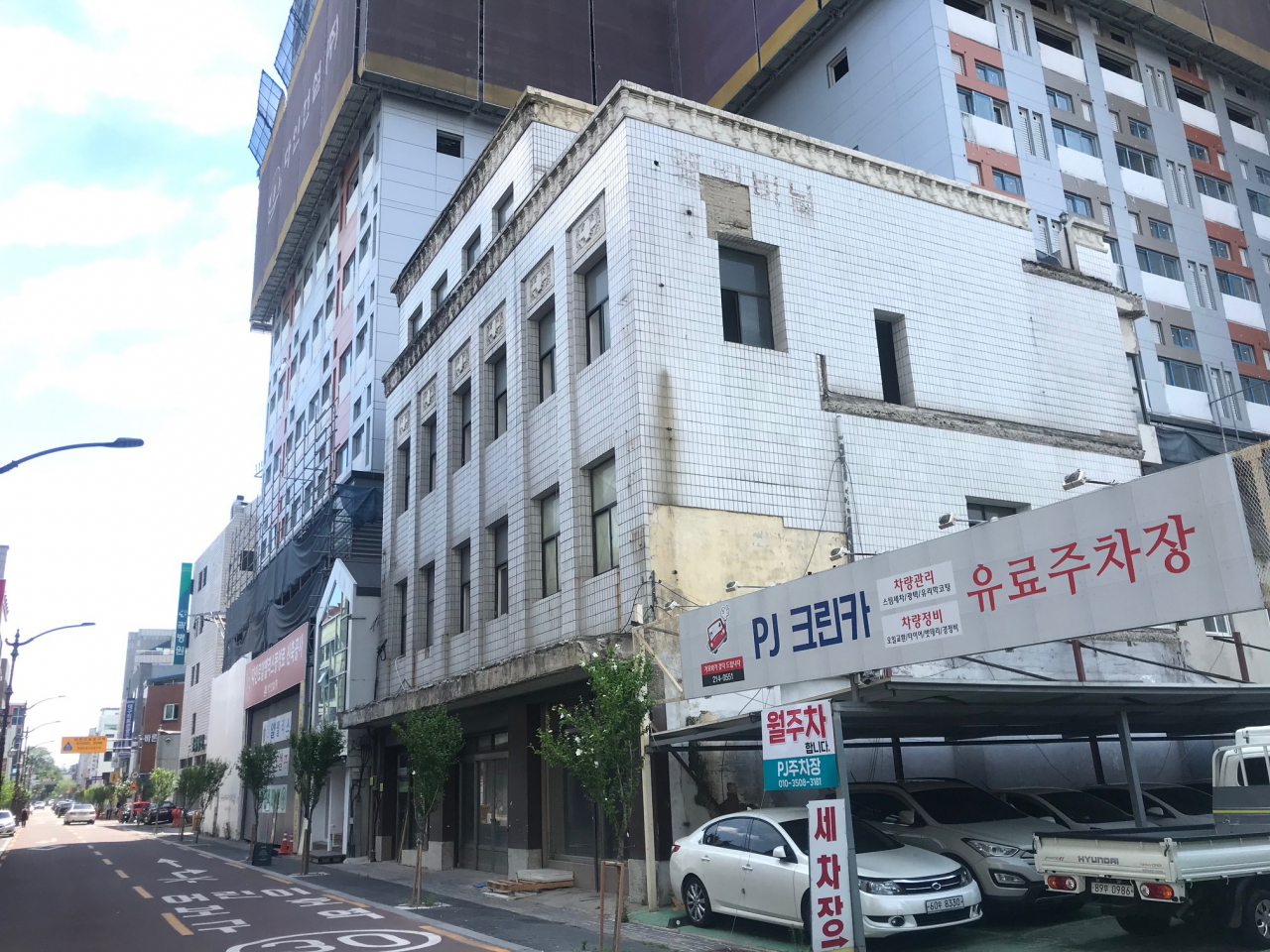 대구시가 매입한 무영당 모습.[대구시 제공]