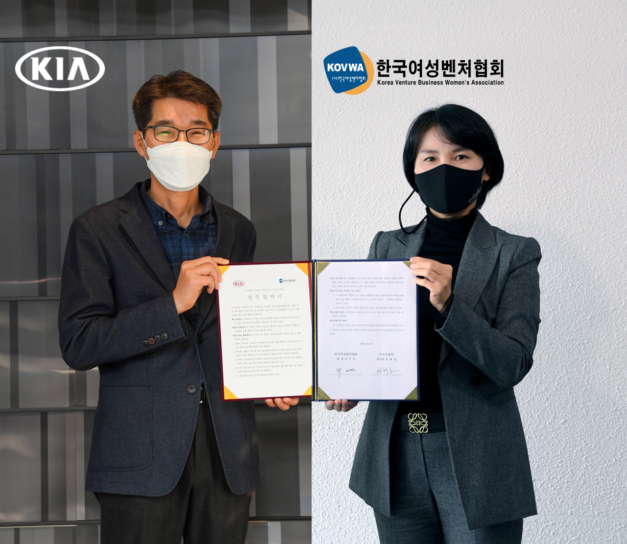 기아자동차 국내사업본부장 권혁호 부사장(왼쪽 사진)과 한국여성벤처협회 박미경 회장이 비대면 업무협약식을 진행한 후 기념사진을 찍고 있다. [기아차 제공]