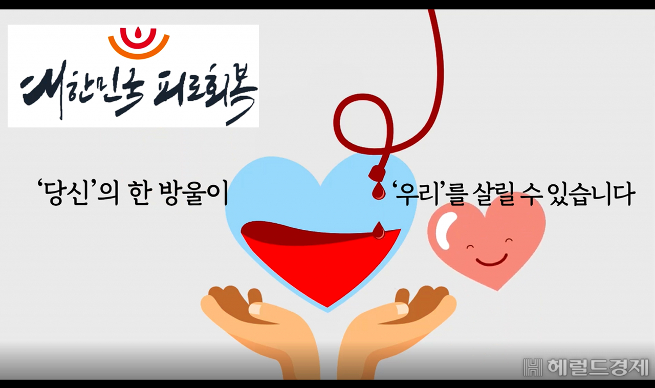 대한민국 피로회복 홍보영상 캡쳐.