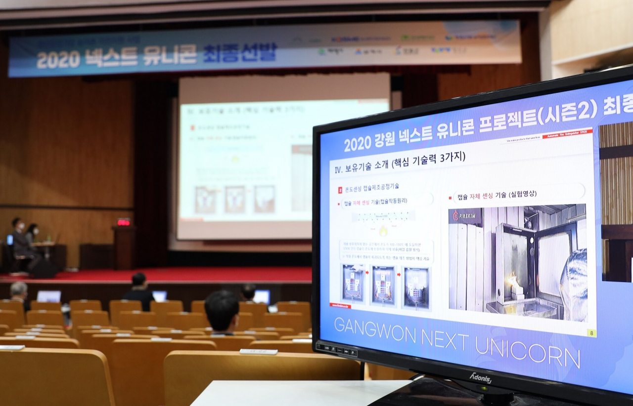 강원랜드가 폐광지역에 유망 청년창업기업을 유치하기 위해 파격적인 지원책을 내놓고 넥스트 유니콘 기업을 선발하고 있다.