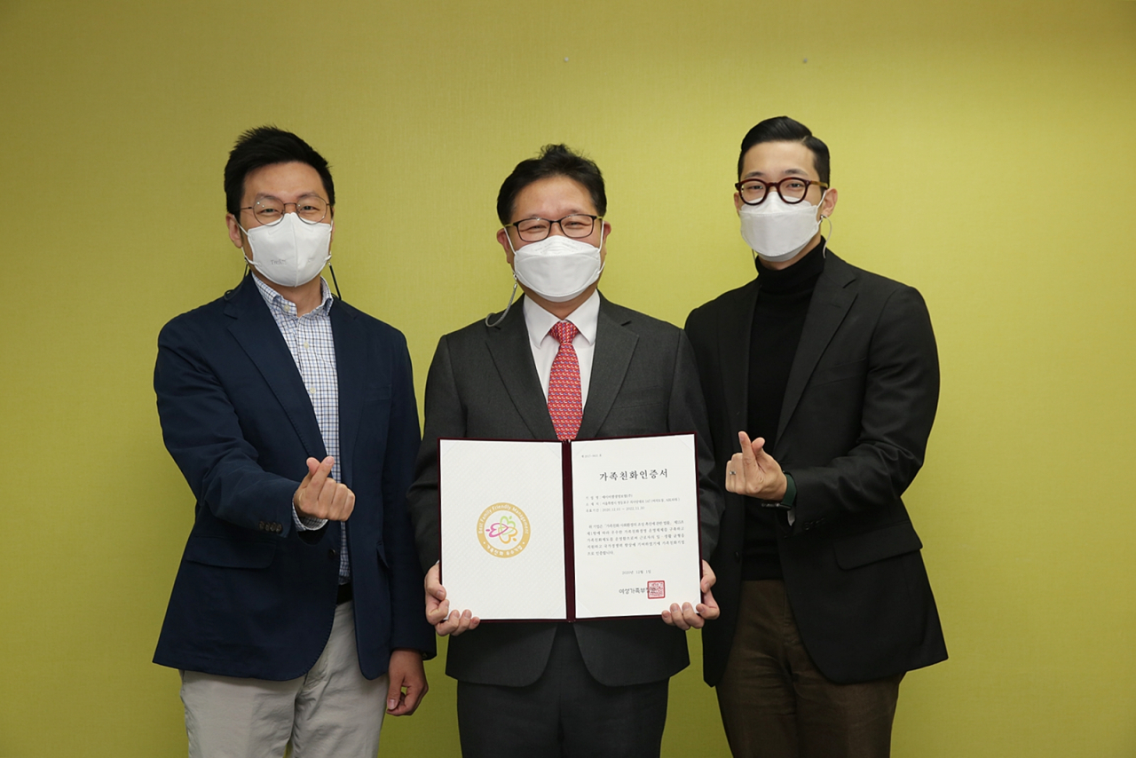 이상윤 ABL생명 인적자원실장(가운데)이 ‘가족친화기업인증서’를 들고 기념촬영을 하고 있다. [ABL생명 제공]