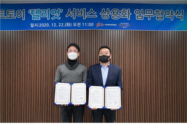 [강원정보문화진흥원 제공]