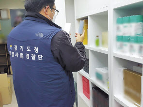 경기특사경 단속현장.