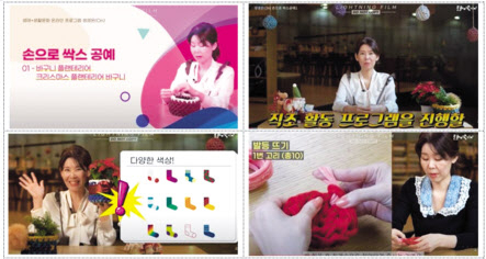 ‘손으로 싹스공예’ 영상. [서울시 제공]