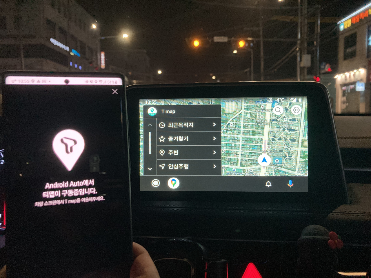T맵 안드로이드 오토를 선택하면 스마트폰 화면이 까맣게 죽는다.