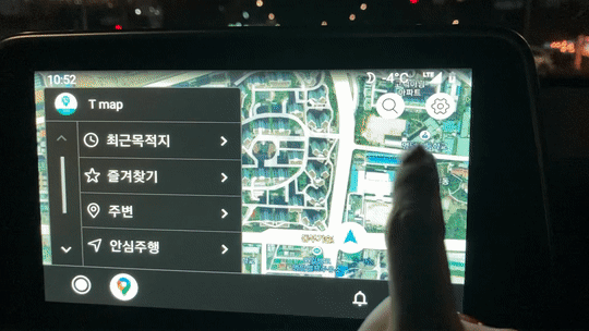 주행 중 목적지 검색을 누르자 사용할 수 없다는 문구가 뜬다.