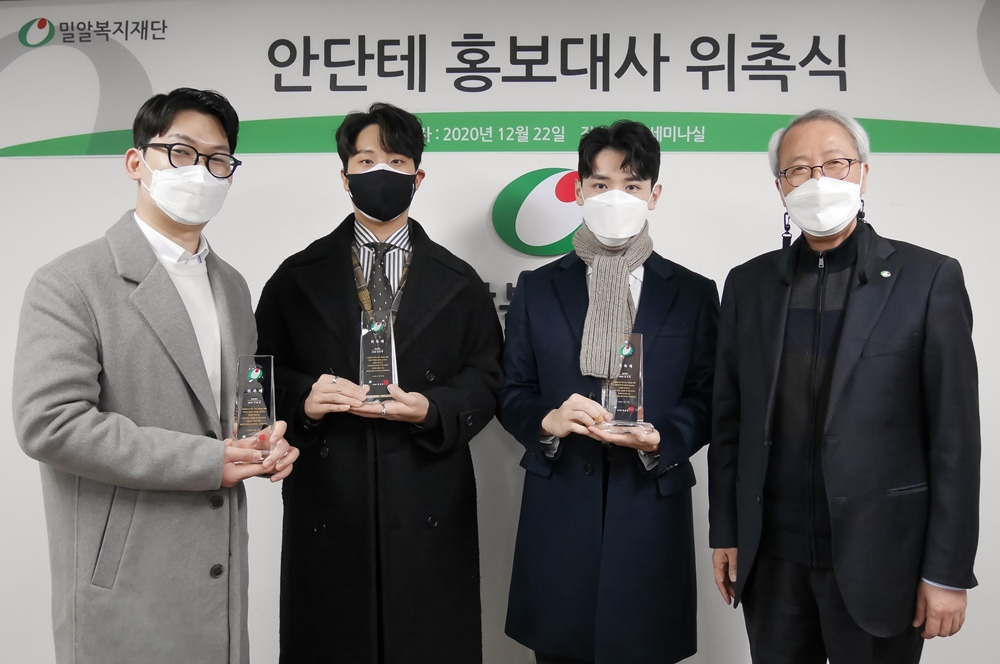(왼쪽부터)안단테 구본수, 안동영, 윤서준, 밀알복지재단 정형석 상임대표