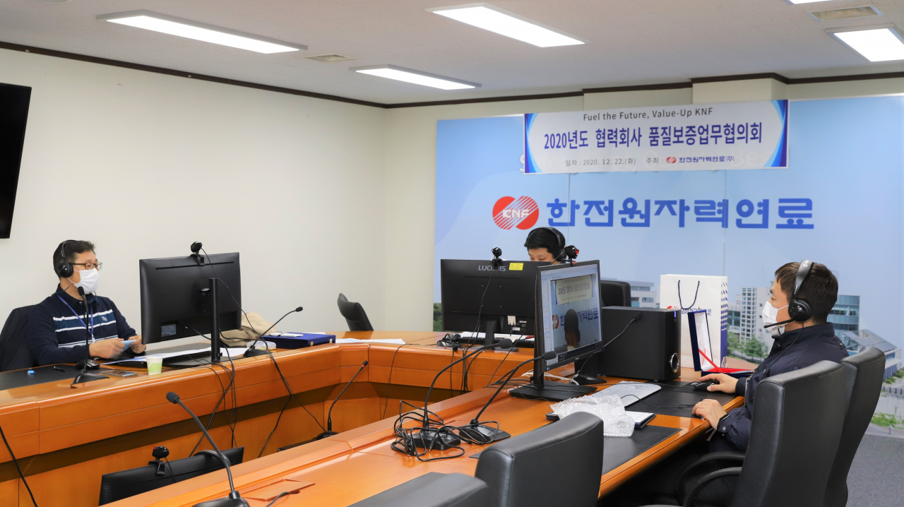 비대면 품질보증업무협의회 개최 모습.[한전원자력연료 제공]
