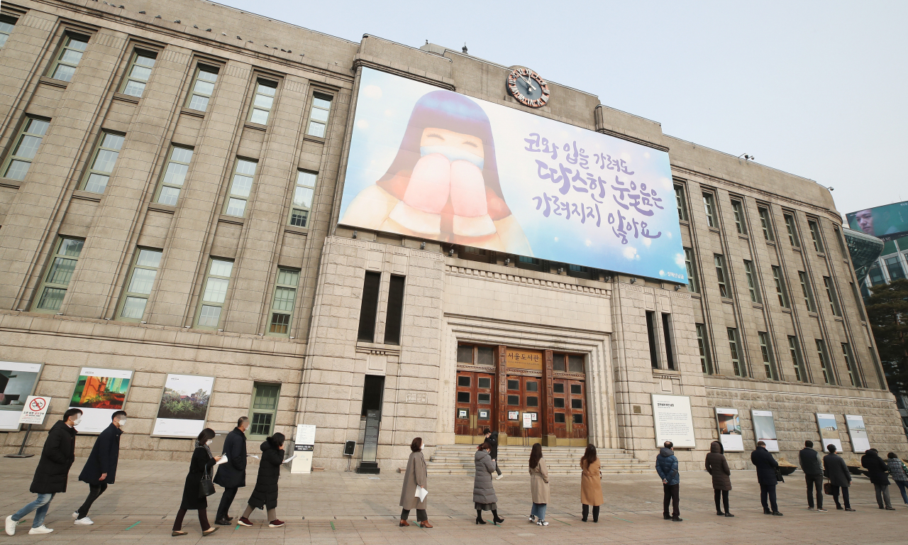국내 신종 코로나바이러스감염증(코로나19) 신규 확진자 수가 다시 1000명대로 올라선 23일 오후 서울광장에 마련된 임시선별진료소를 찾은 시민들이 검사를 위해 줄지어 서 있다. 중앙방역대책본부에 따르면 이날 0시 기준 신규 확진자 수는 1092명으로 이중 지역발생이 1060명, 해외유입이 32명으로 집계됐다. [연합]