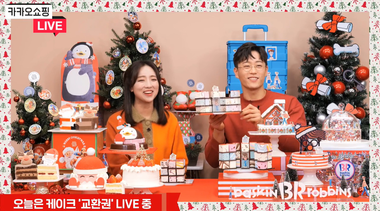 지난 22일 카카오쇼핑라이브에서 진행된 파리바게뜨, 배스킨라빈스 케이크 판매 방송 [사진=방송 화면 캡처]