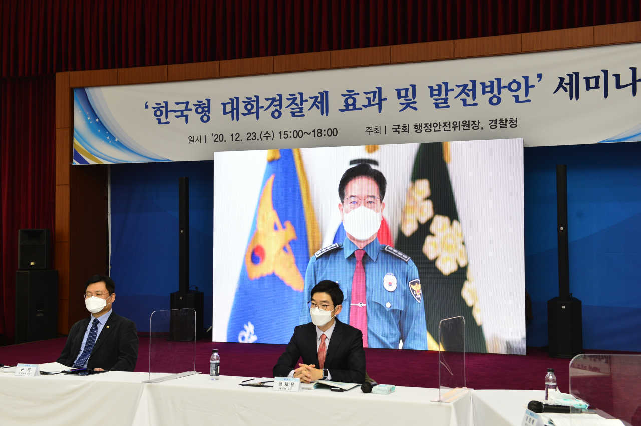 김창룡 경찰청장이 23일 ‘한국형 대화경찰제 효과 및 발전방안’ 세미나에서 영상을 통해 비대면으로 인사말을 하고 있다. [경찰청 제공]