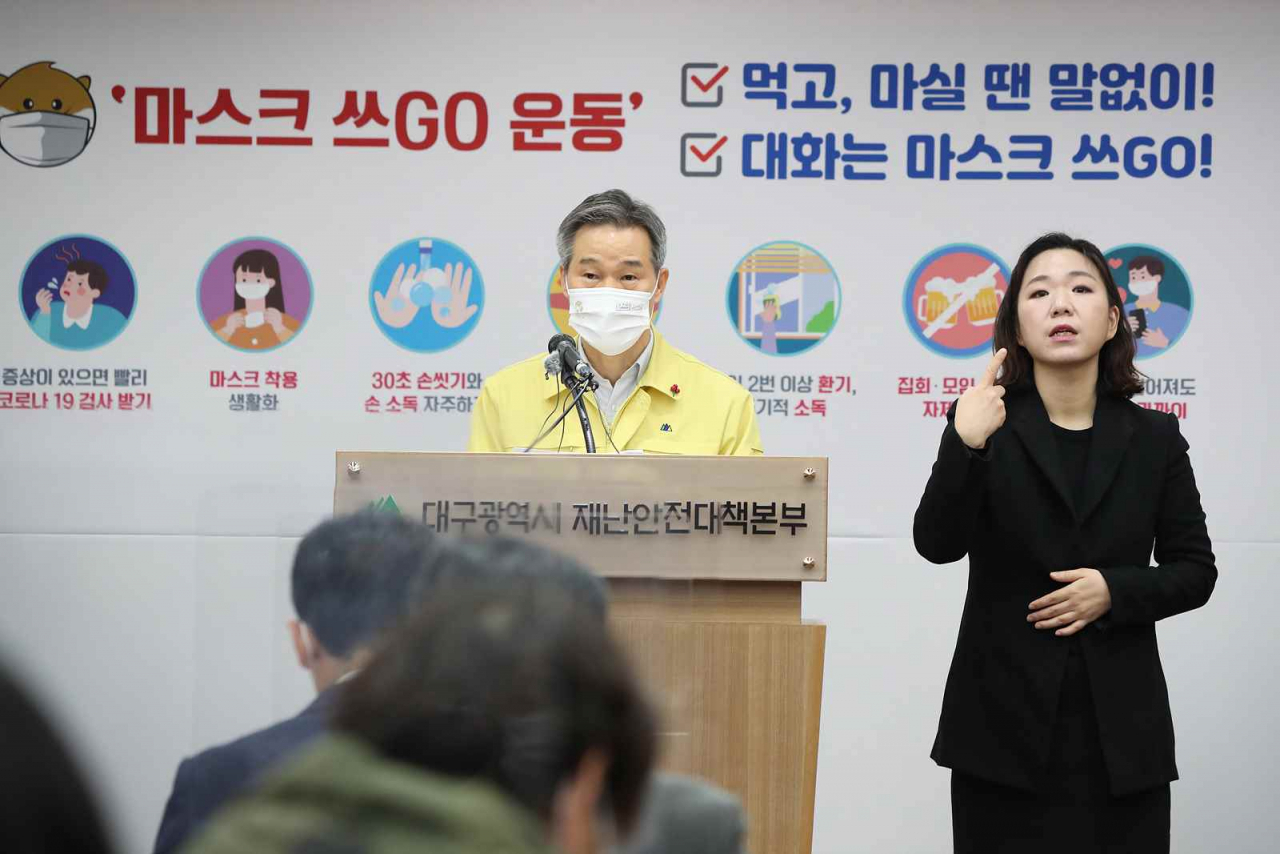 채홍호 대구시 행정부시장이 23일 연말연시 방역 강화 대책을 발표하고 있다.[대구시 제공]