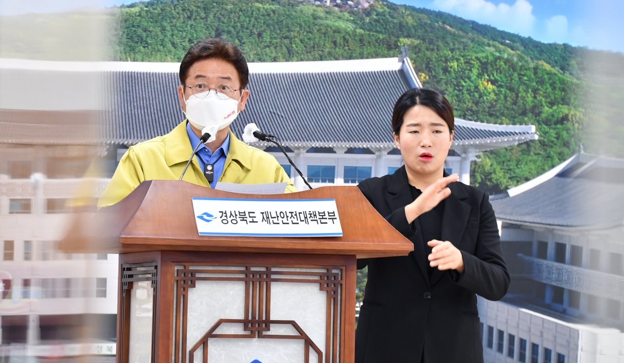 이철우 경북지사가 23일 비대면 호소문을 발표하고 있다.[경북도 제공]