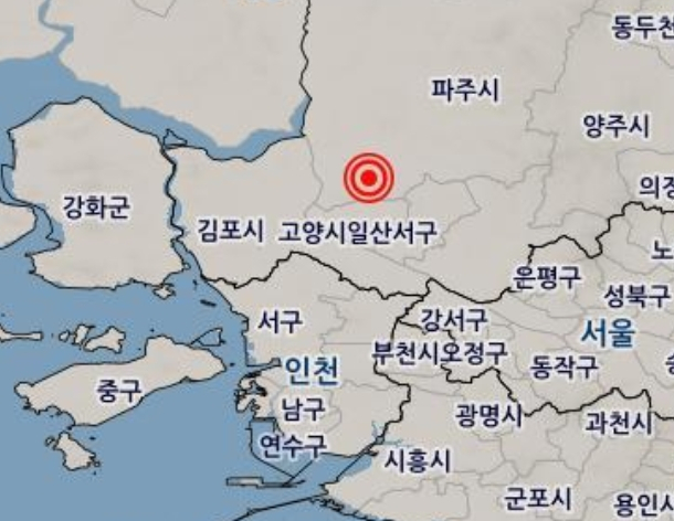[기상청]