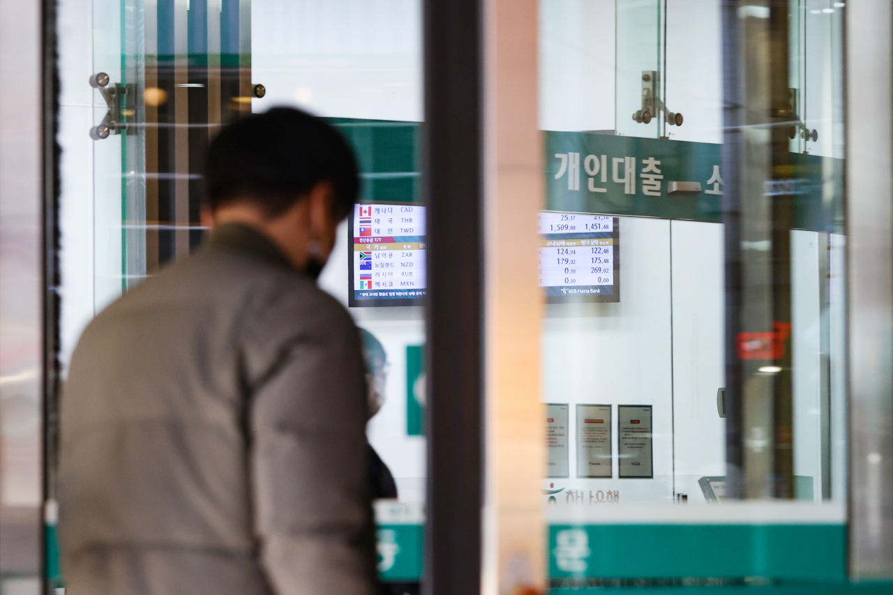 사진은 서울 중구 하나은행 본점 대출 창구의 모습. [연합]