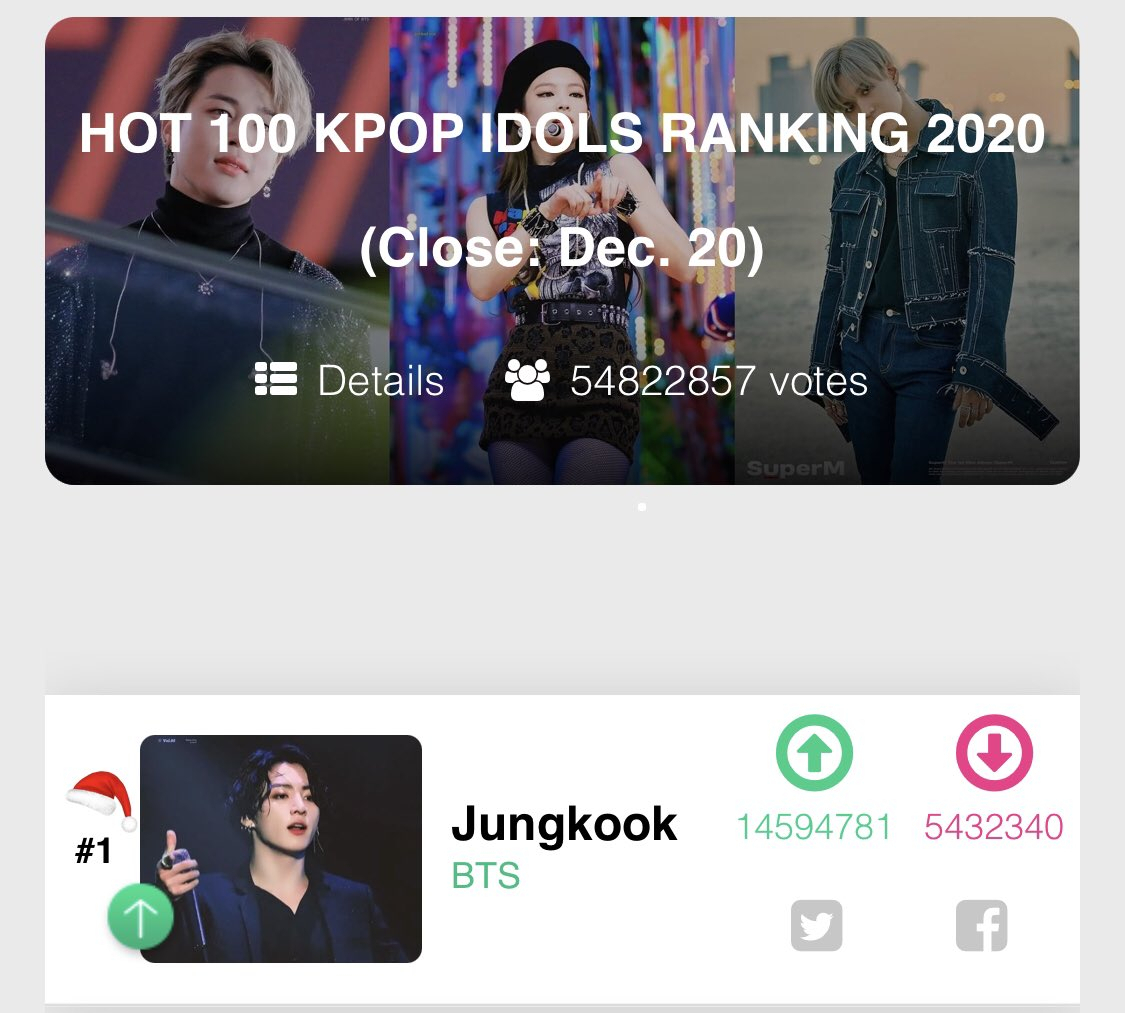 방탄소년단 정국