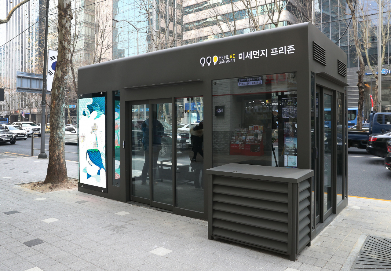 강남구 미세먼지 프리존 셸터. [강남구 제공]