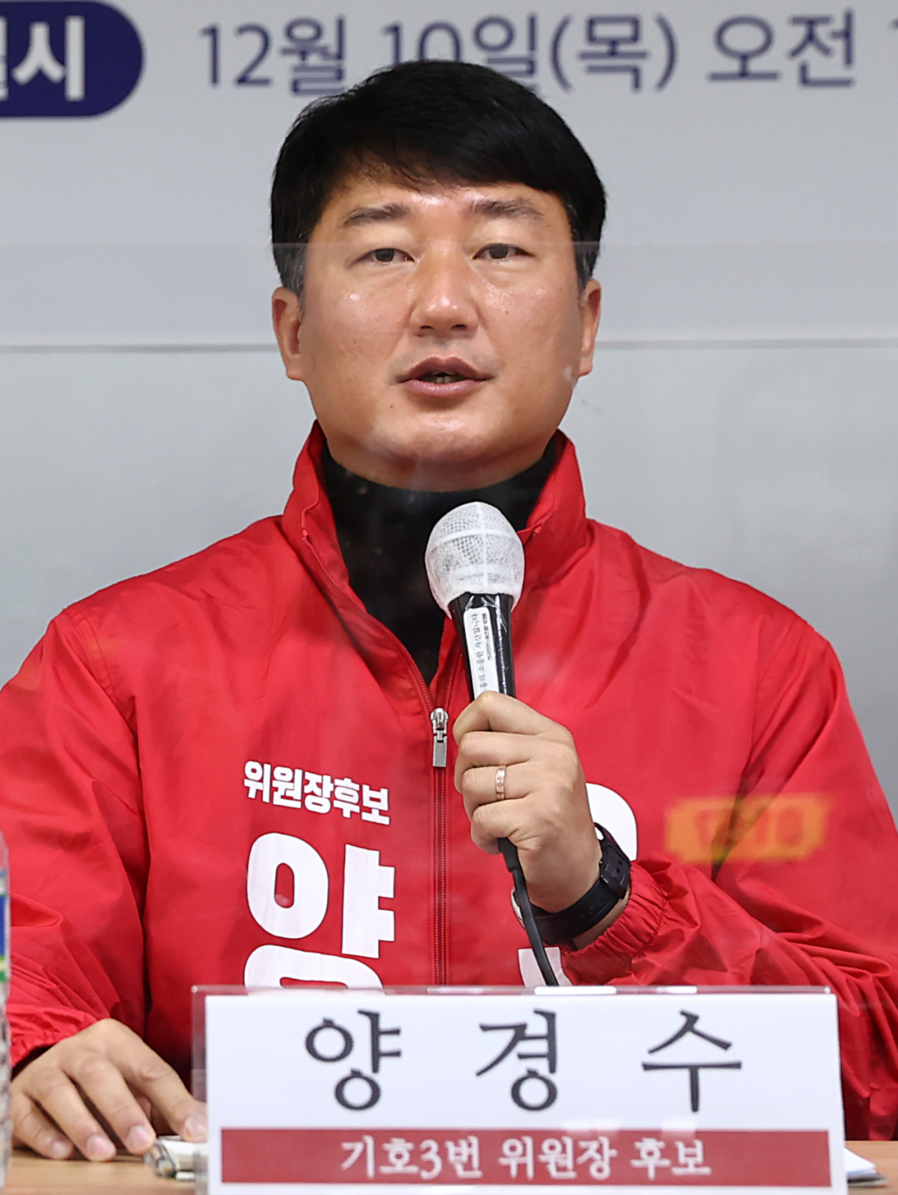 제13대 전국민주노동조합총연맹(민주노총) 위원장에 당선된 양경수 경기지역본부장. [연합]