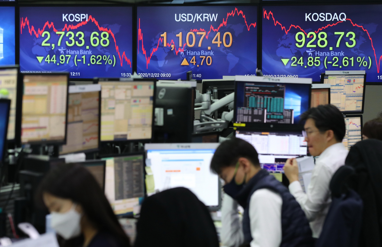 서울 중구 하나은행 딜링룸에서 직원들이 업무를 보고 있다.[연합]