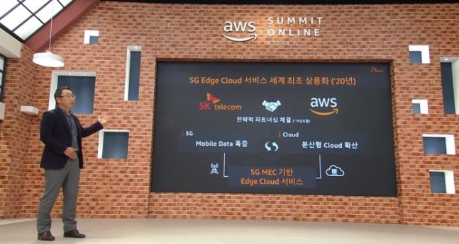 지난 5월 진행된 'AWS 서밋 온라인 코리아'에서 유영상 SK텔레콤 MNO 사업대표가 아마존웹서비스와 협력한 5G 에지 클라우드 서비스 출시 계획을 밝히고 있다. [SK텔레콤 제공]