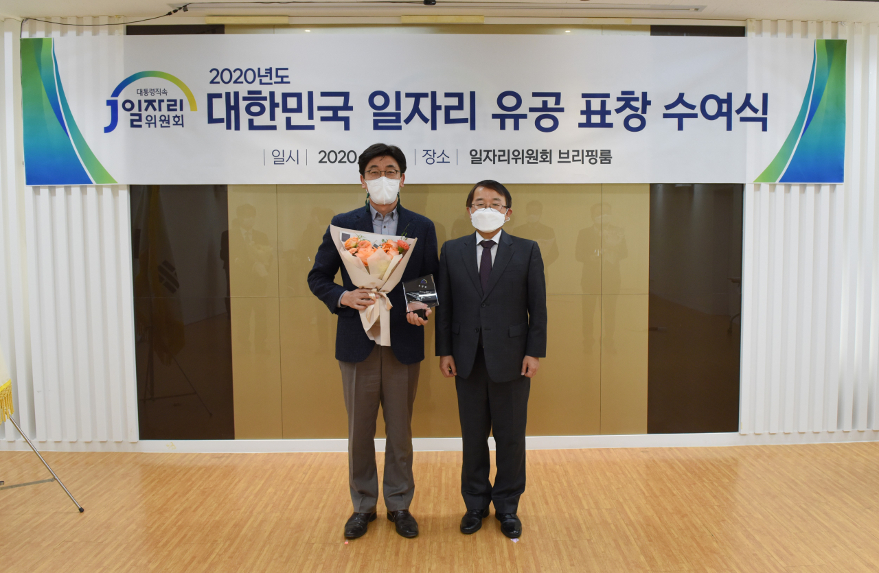 스타벅스가 2020년도 대한민국 일자리 유공표창을 받았다. 왼쪽부터 이수철 스타벅스커피 코리아 지원담당 상무, 김용기 일자리위원회 부위원장 [사진제공=스타벅스커피 코리아]